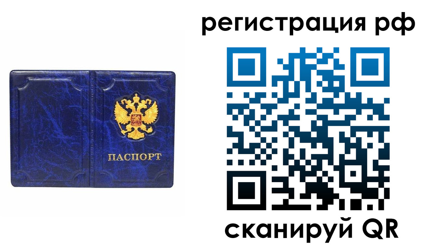 пропишу в квартире в Карачеве