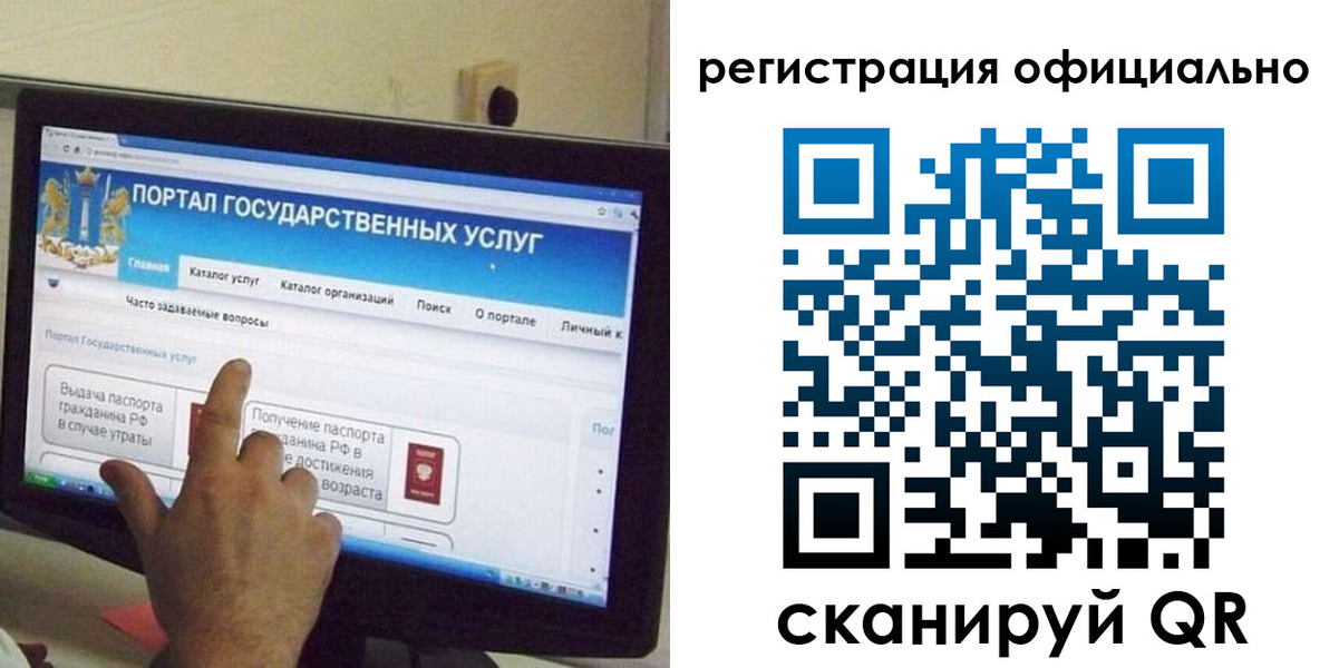 временная регистрация законно в Карачеве