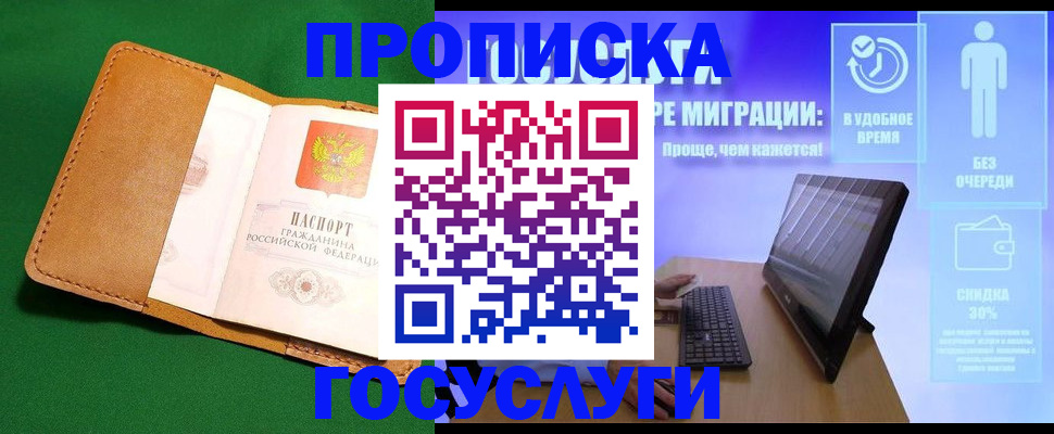 регистрация для школы в Карачеве